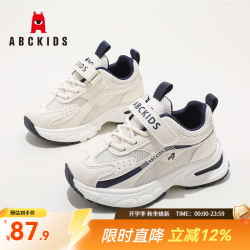 ABCKIDS 儿童百搭运动鞋跑步鞋  米蓝