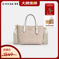 COACH City15手提单肩斜挎小托特女包轻七夕情人节礼物 沙黄色CW032IMXDM