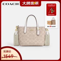 COACH City15手提单肩斜挎小托特女包轻七夕情人节礼物 沙黄色CW032IMXDM