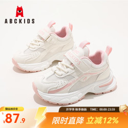 ABCKIDS 儿童百搭运动鞋跑步鞋 米粉