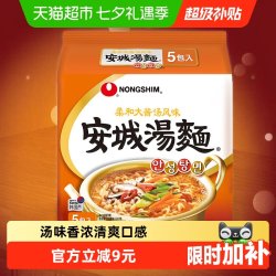 农心 安城汤面袋装方便面625g5连包