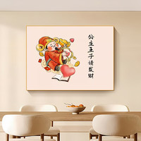 新中式迎财神装饰画