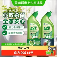 移动端：AXE 晶怡除菌洁厕液