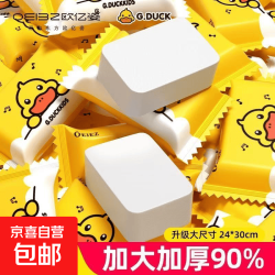 京喜自营-专用品牌 加大加厚小黄鸭压缩毛巾旅行独立包装便携式一次性浴巾擦脸洗脸巾 3个装