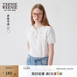 TEENIE WEENIE 白色 S 女士衬衫