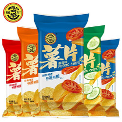徐福记 薯片 40g*2包（随机口味）