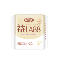 自由点 益生菌护垫155mm迷你卫生巾超薄透气量小经期用姨妈巾官方旗舰店 益生菌护垫 155mm 40片 +赠430 2片