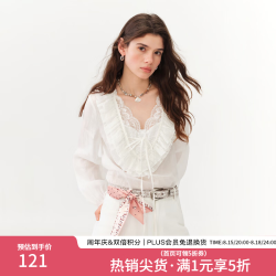 范思蓝恩 全苎麻度假长袖蕾丝衬衫上衣女夏2026新款防晒罩衫2586 白色 XS