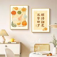 奶油风三餐四季餐厅挂画
