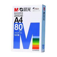 晨光 A4复印纸 70g 500张/包
