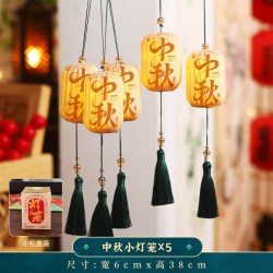 国庆小灯笼挂饰2026新款
