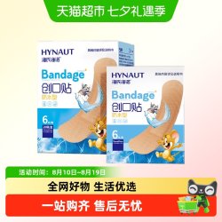 海氏海诺 创口贴皮肤创伤擦伤创可贴透气防水亲肤成人儿童便携装
