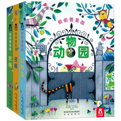 北京时代华文书局 小巴掌3D立体书 农场 幼儿启蒙绘本