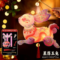 国潮立体兔子灯笼DIY材料包