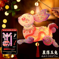 国潮立体兔子灯笼DIY材料包
