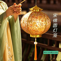 中秋古风宋锦发光宫灯