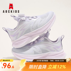 ABCKIDS 儿童炫酷旋钮扣运动鞋跑步鞋（多款任选）