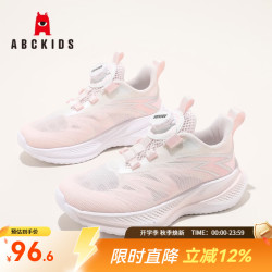 ABCKIDS 儿童炫酷旋钮扣运动鞋跑步鞋（多款任选）