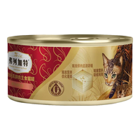 弗列加特 全价0乳糖鲜肉猫主食罐 鲜鸡肉 95g