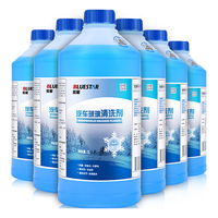 蓝星 防冻玻璃水 -30℃ 2L*6瓶 汽车玻璃清洗剂
