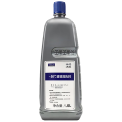 大众 玻璃清洗剂 -40℃ 1.5L