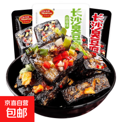 . 正宗长沙臭豆腐100包油炸臭干子湖南特产美开袋即食怡冠园小零食 混合口味 20包*12g