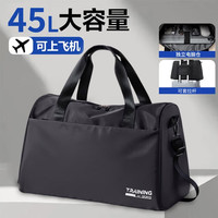 361° 旅行包男大容量防泼水出差手提背包多功能轻便运动健身包可登机 黑色45L