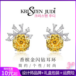 KRISTEN JUDI 招财幸运黄色闪锆耳环