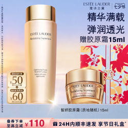 雅诗兰黛 胶原水 智妍紧塑弹润水 200ml