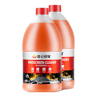 昆仑栩弩 乙醇玻璃水 -40℃防冻去油膜 2瓶装