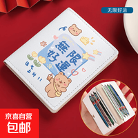 . 卡通钱包可爱迷你多功能大容量女生卡包学生零钱包多卡位卡包 无限好运
