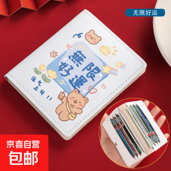 . 卡通钱包可爱迷你多功能大容量女生卡包学生零钱包多卡位卡包 无限好运