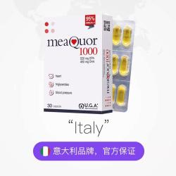 金凯撒 深海鱼油95%高纯度omega3成人DHA脂肪酸软胶囊 30粒*3盒