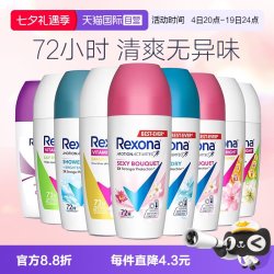 舒耐 止汗露女腋下滚珠抑汗剂走珠液香体膏无香便携