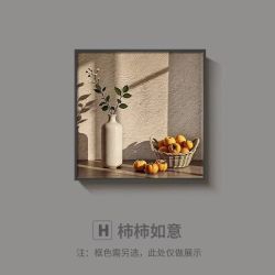柿柿如意中古风餐厅壁画