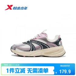 特步 青少年运动鞋YOUNG系列校园复古网面女童跑鞋 帆白/太空银 37