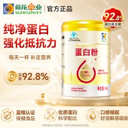 葵花药业 同仁堂 Tongrentang Chinese Medicine 北京同仁堂 Tongrentang Chinese Medicine蛋白粉增强免疫力 中老年成人儿童男女性营养品大豆粉动物蛋白质粉术后保健品