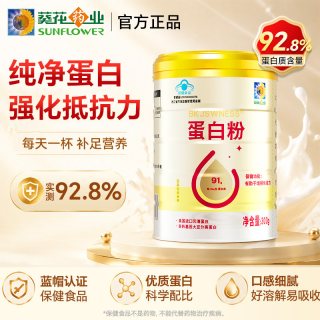移动端、88VIP：葵花药业 同仁堂 Tongrentang Chinese Medicine 北京同仁堂 Tongrentang Chinese Medicine蛋白粉增强免疫力 中老年成人儿童男女性营养品大豆粉动物蛋白质粉术后保健品