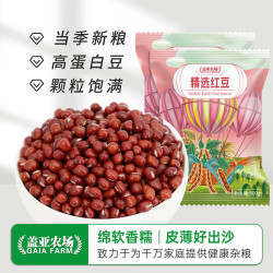 盖亚农场 精选红豆500g*2袋