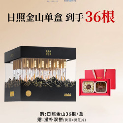 东阳光 冬虫夏草冻干鲜虫草36根正品虫草日照金山滋补礼盒送长辈礼