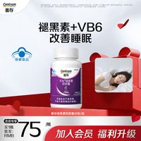 移动端、88VIP：善存 褪黑素B6软胶囊 90粒 18g