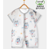 班杰威尔 一级A标准：100%云朵棉 连体无骨哈衣爬服