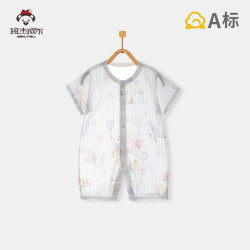 班杰威尔 一级A标准：100%云朵棉 连体无骨哈衣爬服