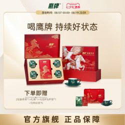 鹰牌 花旗参西洋参茶88包礼盒装送人佳品补品