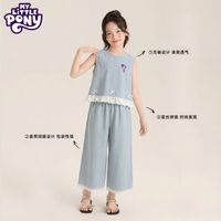 小马宝莉 女童无袖上衣+阔腿裤两件套装