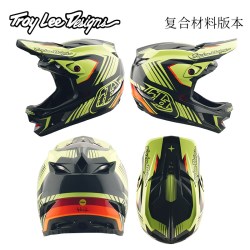 Troy Lee Designs 新款美国TLD全盔D4头盔山地车骑行自行车头盔速降XC DH碳纤维头盔