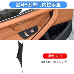 适用宝马5系525 530 G38方向盘组合开关盖板转向柱上下调节护罩壳