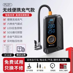 埠威 BUWEI车载无线充气泵汽车用便携式电动打气筒带测胎压充气宝