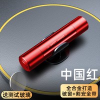 移动端：anmu 破窗器汽车安全锤碎玻璃神器车载带割刀车用逃生破碎器砸车二合一