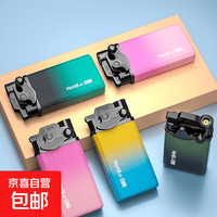 高档耐用金属外壳打火机 摇臂 渐变色2支